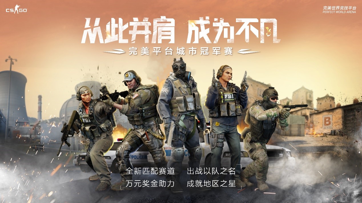 电竞选手妖刀再创新高，总决赛纪录见证电竞精神，今屿发声关注选手故事